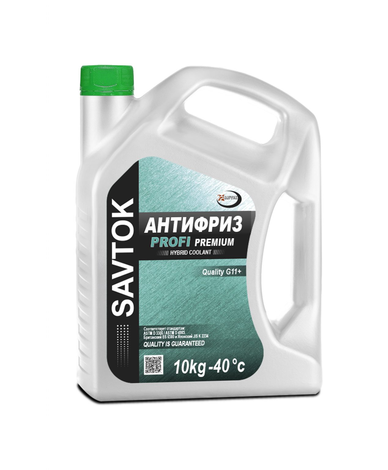 G profi antifreeze. Антифриз g11+. Ож 2422210280 KAMAZ G-Profi service line Antifreeze Premium. SAVTOK Premium 10. Антифриз Спутник g11.