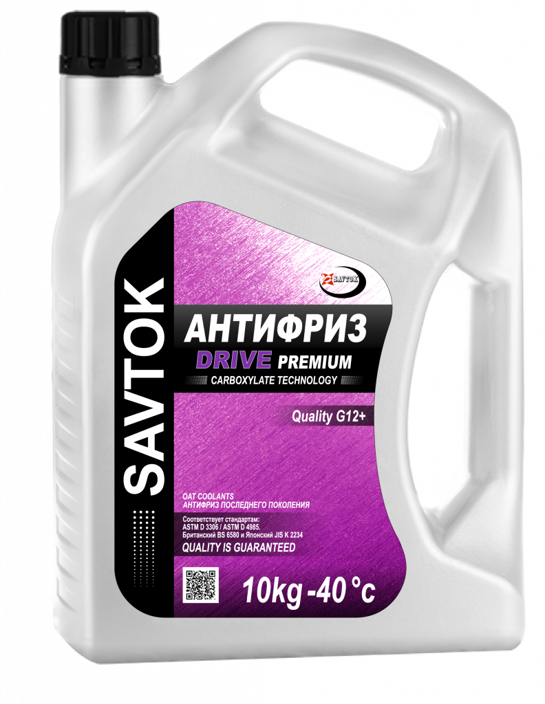 Premium driving. SAVTOK антифриз. Антифриз SAVTOK Euro strong. Антифриз kr g12+ 10л.. SAVTOK Premium 10.