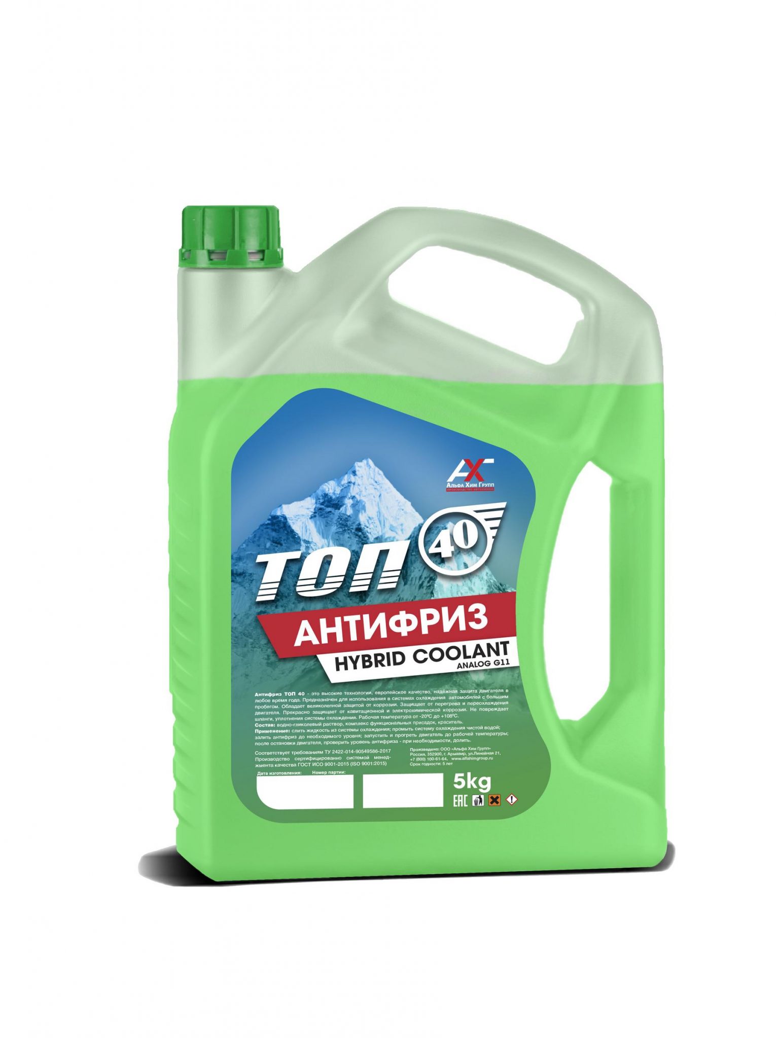 Antifreeze. Антифриз зеленый g11 топ 40. Антифриз WEGO g11 Ultra Green. Антифриз топ 40 Hybrid Coolant Альфа хим групп. Антифриз топ 40 Hybrid Coolant.